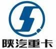 Shaanxi